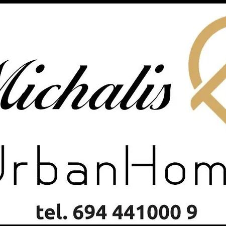 Michalis Urbanhome With Parking * 하니아